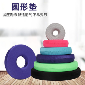 Posture <b>Pad</b> Round Seat Cushion Pressure Relief <b>For</b> <b>Hips</b> And Buttocks Protection Elderly Bedridden Patients - Product Image 4