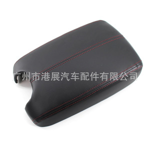 Funda de Cuero para Reposabrazos de Honda, Color Negro, Gris, Beige, Almacenamiento Central, Accesorio para Auto - Product Image 3