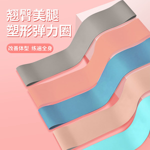 Bande de résistance de yoga Lingpao en TPE, couleurs macaron, élastique, pour l'entraînement des hanches et des jambes, exercices d'étirement - Product Image 1