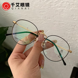 Qianai – montures de lunettes rondes en acier inoxydable pour femmes, monture complète, lentilles anti Uv Ac, design ovale, UE2-60021 - Product Image 4