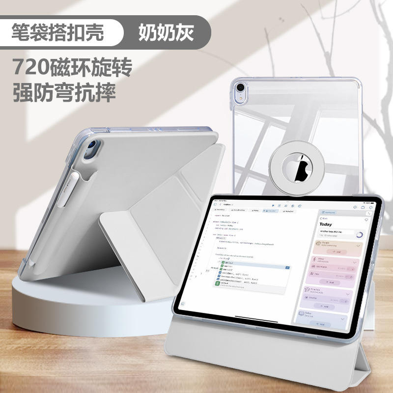 Grand-mère gris-cristal clair 720/sans stylo + étui à stylo