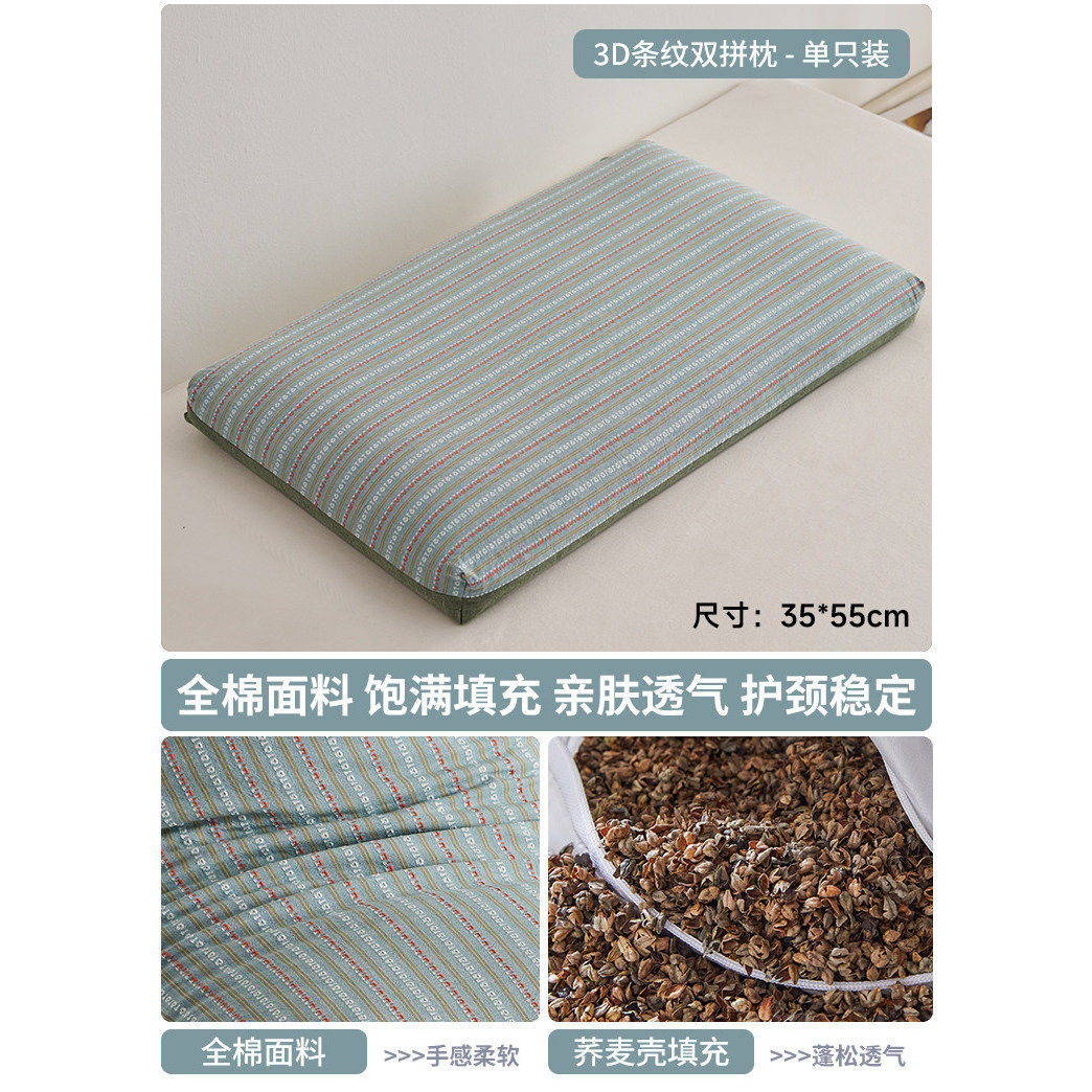 Motif Jacquard 8-10 cm - Shinran [Pièce Unique 35*55cm]
