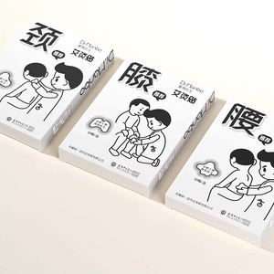 健康ハーブ成分効率的な膝の痛みを和らげるパッチハーバルニープラスター痛みを和らげる - Product Image 2