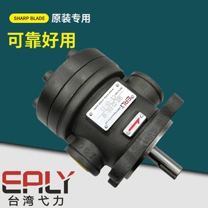 Pompe hydraulique à cylindrée fixe série 50T Yili Vane pour usage industriel - Product Image 1