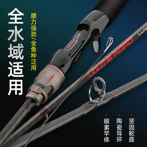 Canne à pêche Shench Lure Rod ML Action en carbone croisé pour la pêche au bar, utilisation en mer et sur la plage - Product Image 3