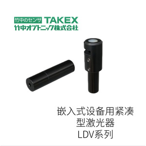 ไฟเลเซอร์อินฟราเรดแบบเติมแสง รุ่น LDM ซีรีส์ Takenaka Optonic ดีไซน์กะทัดรัดสำหรับเซ็นเซอร์ออปติคอล - Product Image 4