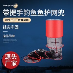 Filet de pêche pliable en polyéthylène, filets de capture rouges et noirs, sac de protection pour poissons avec poignée pour la pêche en plein air - Product Image 2