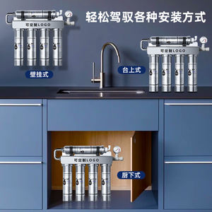 6-traps voorfilter + omgekeerde osmose gezuiverd waterfiltratiesysteem, handmatig, tankloos, onder de spoelbak, commercieel gebruik, UV-water - Product Image 5