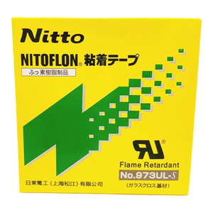 Лента Ridong 973UL-S для запайщиков, из ПТФЭ и силикона, высокотемпературная, уплотнительная - Product Image 2
