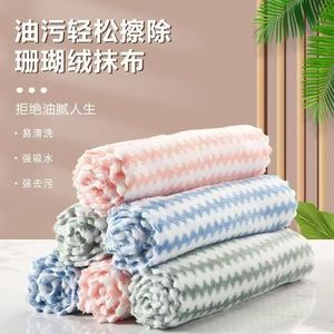 Chiffon de nettoyage en microfibre pour une propreté durable, 25x25cm, motif rayé, sans peluches, pour casseroles et poêles de cuisine - Product Image 5
