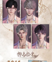 Chunri Studio Love and Deepspace Fading Old Dreams Craft Mini Cards Vol.1 Qin Che Game Personnage masculin Doujin Cartes de collection