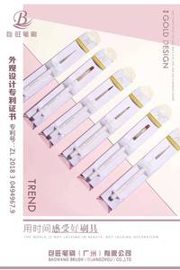 <span class=keywords><strong>Ai</strong></span> ชุดขนแปรงไนลอนสำหรับสัตว์เลี้ยงด้ามหกเหลี่ยมสีขาวด้านสำหรับเจลโฟโตเทอราปีสีเจลและไพรเมอร์สี - Product Image 3