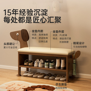 Puppy Shaped <b>Shoe</b> <b>Rack</b> Bench With <b>Storage</b> For Home Use Children Adults Elderly - Product Image 4
