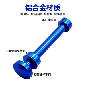 Dr. Poussoir de flux de soudure géant en alliage d'aluminium 79,7 mm pour l'application de pâte à souder et de flux - Product Image 2