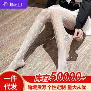 Ultra Thin Asymmetrical Fishnet Stockings 5D Stretch Women's Pantyhose Geometric Pattern Leggings - Product Image 5