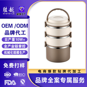 304 Stainless Steel Insulated Lunch <b>Box</b> With Lid <b>Large</b> Capacity Bento <b>Box</b> For Office Workers And Students - Product Image 3