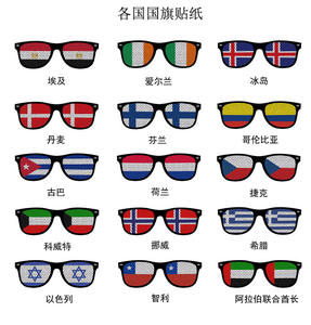 Nouvelles lunettes de soleil unisexes style drapeau pour femmes et hommes, montures décoratives pour fêtes, 42 pays, lunettes de soleil - Product Image 4