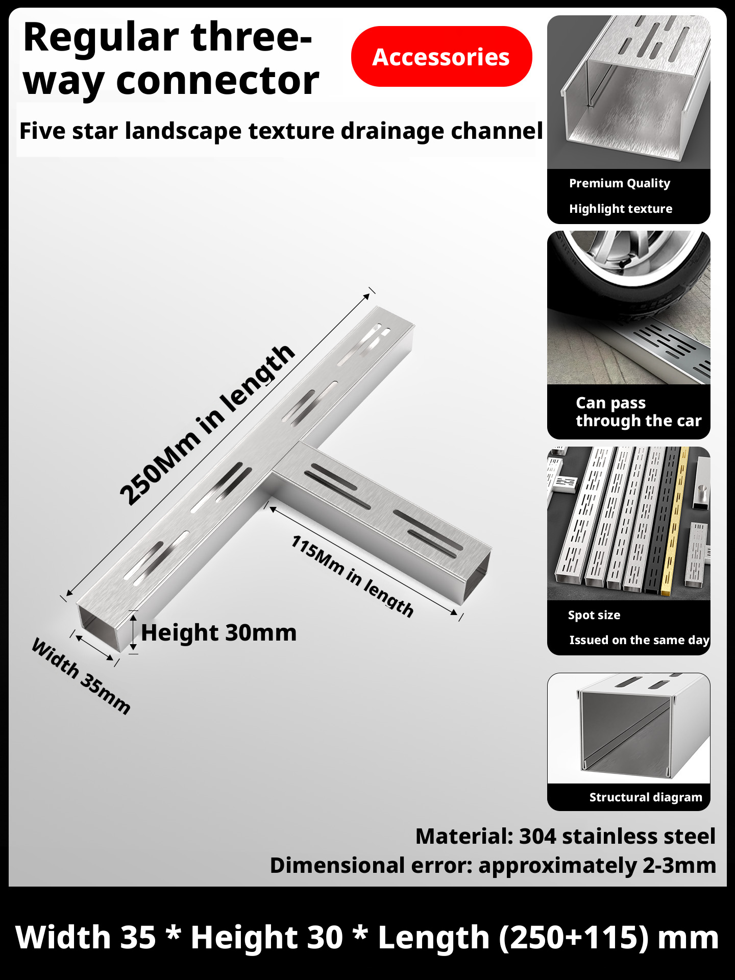 ข้อต่อสามทางแบบปกติ