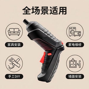 Electric Screwdriver Set 3.6V Lithium Battery Pistol Grip Home DIY Use - Product Image 5