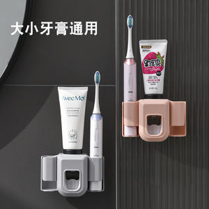 Support de brosse à dents électrique Avec Moi avec distributeur automatique de dentifrice, fixation murale par ventouse, sans perçage, gris nordique - Product Image 2