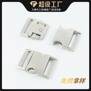 Side Release Buckle 20mm Zinc Alloy Silver Durable For Bags <b>Backpacks</b> Pet <b>Straps</b> - Product Image 4