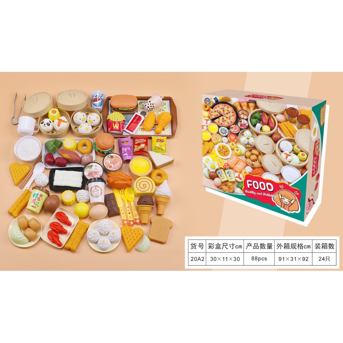 88-piece breakfast set (gift box) 20A2