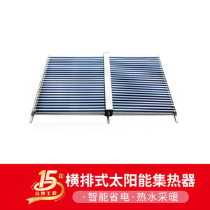 Collecteur solaire à plaques plates en titane bleu avec tubes en cuivre et revêtement chromé noir pour système de chauffage solaire - Product Image 2
