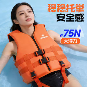 Chaleco Salvavidas de Alta Flotabilidad Safan 75N de Neopreno para Adultos, Pesca, Buceo, Surf, Paddleboarding, Natación - Product Image 2