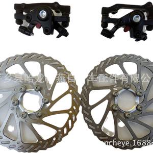 Kit de frein à disque mécanique Bolids BB8 160 mm pour vélo, avant et arrière - Product Image 5