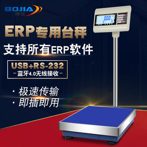 Báscula Electrónica Bojia 35kg-300kg USB RS232 Compatible con Sistema ERP - Product Image 1