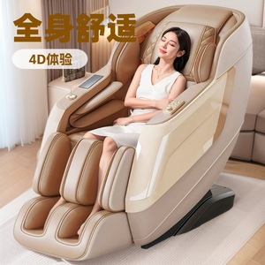 เก้าอี้นวดไฟฟ้า SL Track 4D แขนหุ่นยนต์ นวดทั่วร่างกาย สำหรับใช้ในบ้าน - Product Image 1