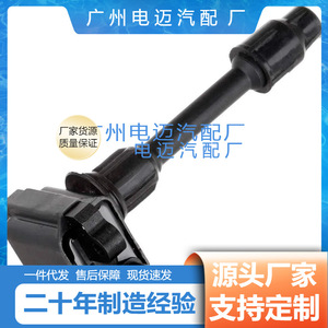 คอยล์จุดระเบิด UF348 UF586 224482Y000 224482Y010 224482Y001สำหรับอะไหล่ QX4 Infiniti - Product Image 5