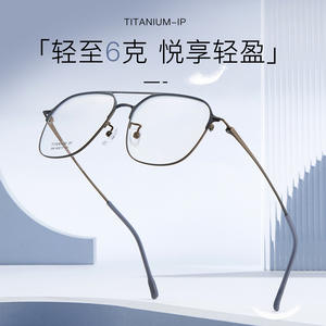 Monture de lunettes de style pilote en titane 996 56 17 150, légère, monture complète, design unisexe - Product Image 2