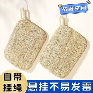 Loofah Sponge Cleaning Pad Small Size Household Kitchen Dishwashing Brush Natural Sponge Scouring Pad - Product Image 3