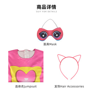 Costume de chat rose pour filles Super Kitties avec masque et oreilles pour Halloween, cosplay et jeux de rôle - Product Image 3