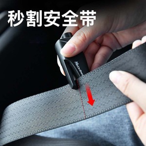 Outil d'urgence multifonctionnel pour la sécurité des véhicules, brise-vitre de voiture, 25g, ABS noir - Product Image 5