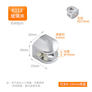Support d'étagère en alliage de zinc, moderne, simple et durable, pour fixation d'étagères en verre - Product Image 3