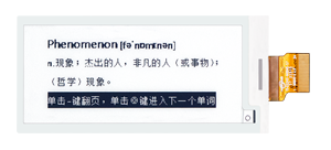 2.9インチ電子ペーパーインクスクリーン2.9インチ白黒EPD EペーパーディスプレイSSD1680ドライバ128*296解像度 - Product Image 3