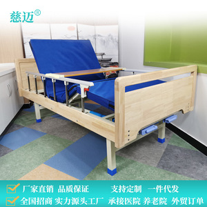 Lit d'Accueil en Bois Cimai à Manivelle Manuelle Réglable pour les Maisons de Retraite - Product Image 1