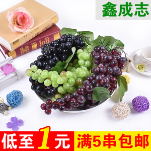 Raisins artificiels, fausses grappes de raisins, fleurs en soie de haute qualité, décoration d'intérieur, accessoires de photographie - Product Image 1