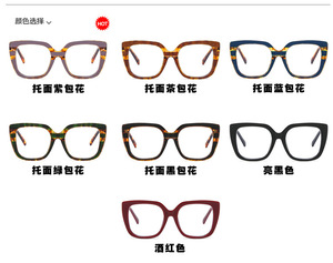 LF8804 New Fashion <strong>square</strong> Blue Light Blocking Eyewear Oversized <strong>Glasses</strong> Frames Retro clear Lens <strong>Glasses</strong> Women - Product Image 6