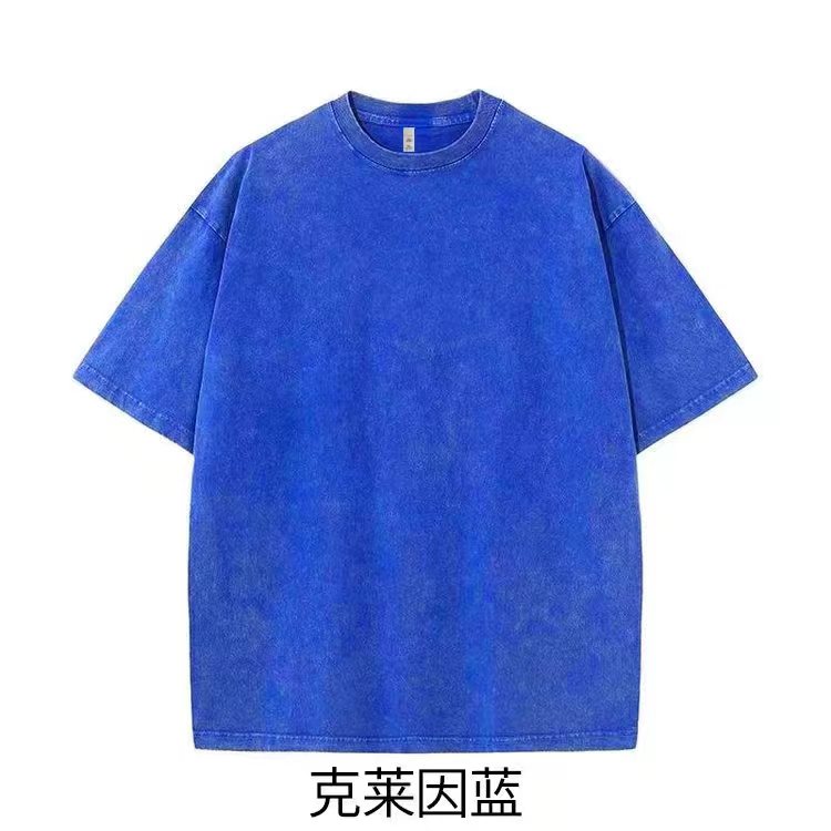 International Klein Blue