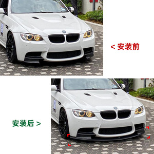 Amp-Z BMW 3 Series M3 E90 E91 E92 E93 Front Bumper Lip Splitter Piano Black Carbon Fiber Matte Finish - Product Image 3