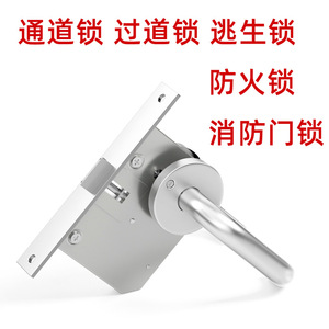 Cerradura de Pasillo de Acero Inoxidable con Manija de Tubo Redondo, Cerradura para Puerta de Escape de Incendios, Montaje en Superficie, Diseño Minimalista - Product Image 5