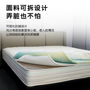 Yupin Home Furnishings Ice Silk Mattress 25cm Thick Cooling Medium Firmness 180x200cm Bedroom Adult Mattress - Product Image 2