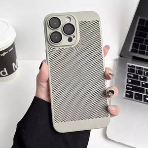 Adecuado para iPhone16 PROMAX malla transpirable disipación de calor funda para teléfono móvil esmerilado <span class=keywords><strong>Samsung</strong></span> <span class=keywords><strong>S</strong></span> <span class=keywords><strong>23</strong></span> 24 película de lente de cobertura completa - Product Image 4