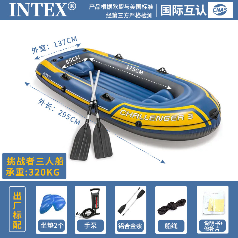 Groupe de bateaux triples Challenger 295cmx137cmx43cm 68370
