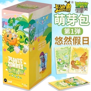 Kayou Plants Vs. Zombies Wonder World Adventures Time Travel Quest Edition <span class=keywords><strong>Serie</strong></span> 1 en Inglés, Edición de Papel para Mayores de 14 Años, Venta al por Mayor/Menor - Product Image 2