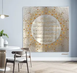 Modern Islamic Art Calligraphy On Metal Printing Artwork For Muslim Living Room Home Decoration Arabic Painting
