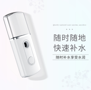 Portable USB Rechargeable Nano Humidificateur De Brume De Refroidissement Pulvérisateur Nano Vaporisateur Facial Dispositif de Beauté - Product Image 5